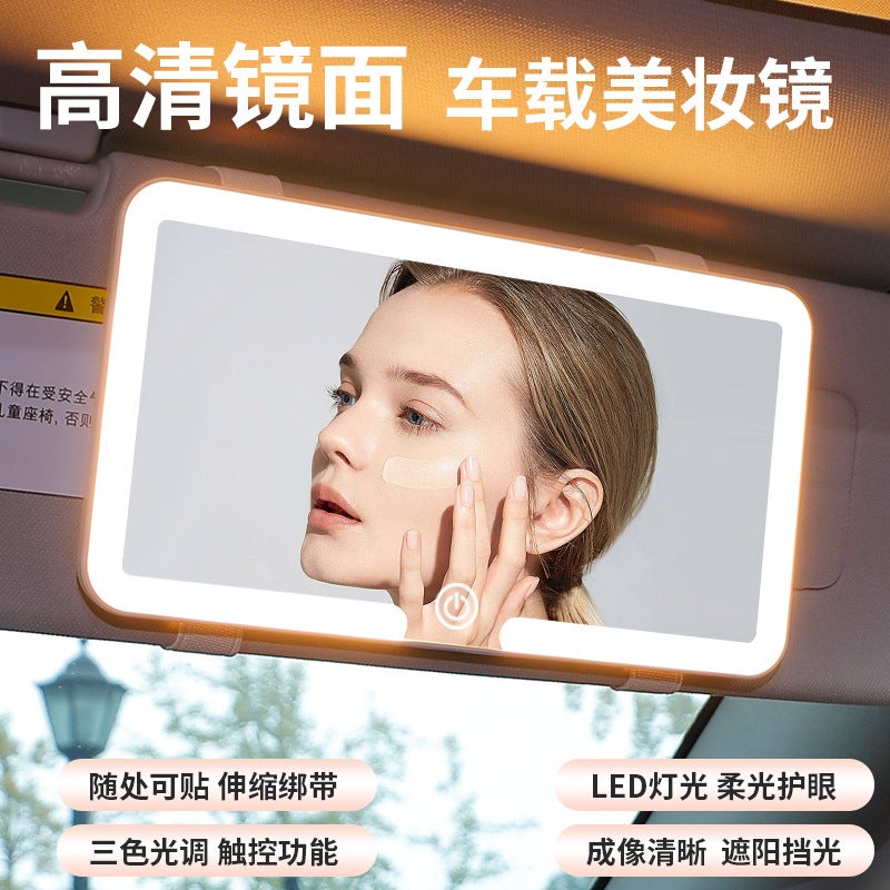 Car Sun Visor Cosmetic Mirror Led Tri-Color Light Car Interior Supplies Hd Mirror With Light Car Dressing Makeup - Image 4